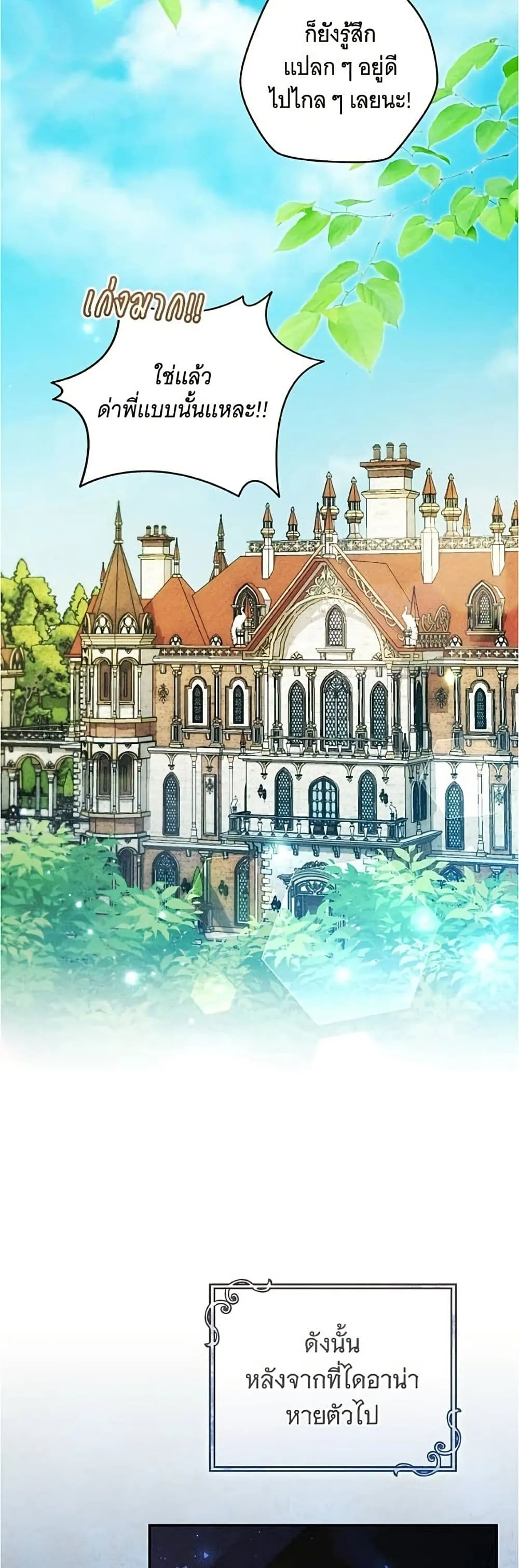 Manga-lc-com อ่านมังงะ อ่านการ์ตูน ออนไลน์ ฟรี All I Want is My Dream Home – โครงการมีสามีแถมฟรีบ้านในฝัน ตอนที่ 1 2 3 4 5 6 7 8 9 10 11 12 13 14 ฟรี ไม่มีโฆษณา Manga-lc - อ่าน มังงะ อ่าน การ์ตูน ออนไลน์ อ่านมังงะ ฟรี