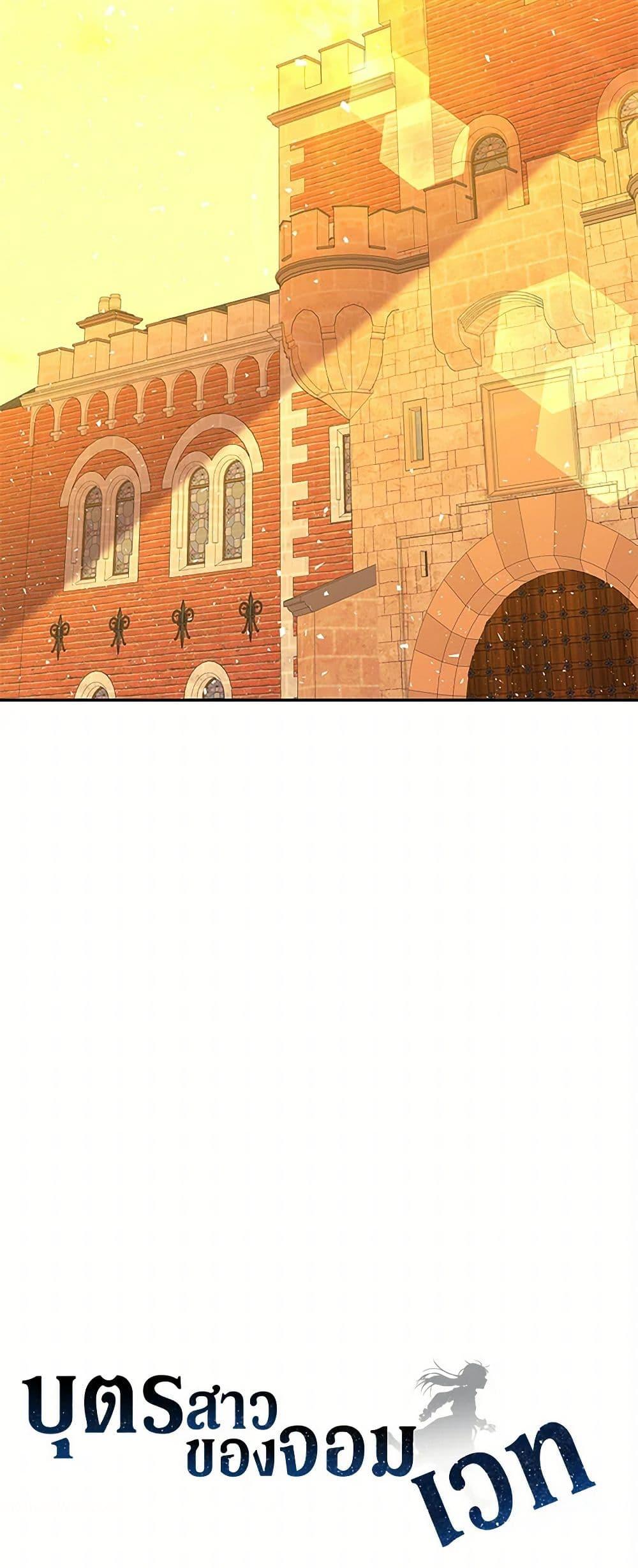 Manga-lc-com อ่านมังงะ อ่านการ์ตูน ออนไลน์ ฟรี Daughter of the Archmage ตอนที่ 1 2 3 4 5 6 7 8 9 10 11 12 13 14 ฟรี ไม่มีโฆษณา Manga-lc - อ่าน มังงะ อ่าน การ์ตูน ออนไลน์ อ่านมังงะ ฟรี