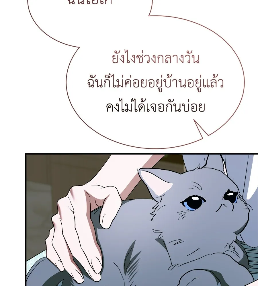 สัญญารักฉบับสุดท้าย ตอนที่ 36 รูปที่ 104