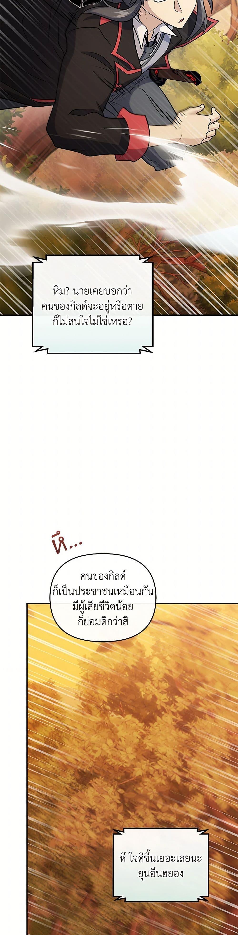 Manga-lc-com อ่านมังงะ อ่านการ์ตูน ออนไลน์ ฟรี Bizarre Restaurant ตอนที่ 1 2 3 4 5 6 7 8 9 10 11 12 13 14 ฟรี ไม่มีโฆษณา Manga-lc - อ่าน มังงะ อ่าน การ์ตูน ออนไลน์ อ่านมังงะ ฟรี