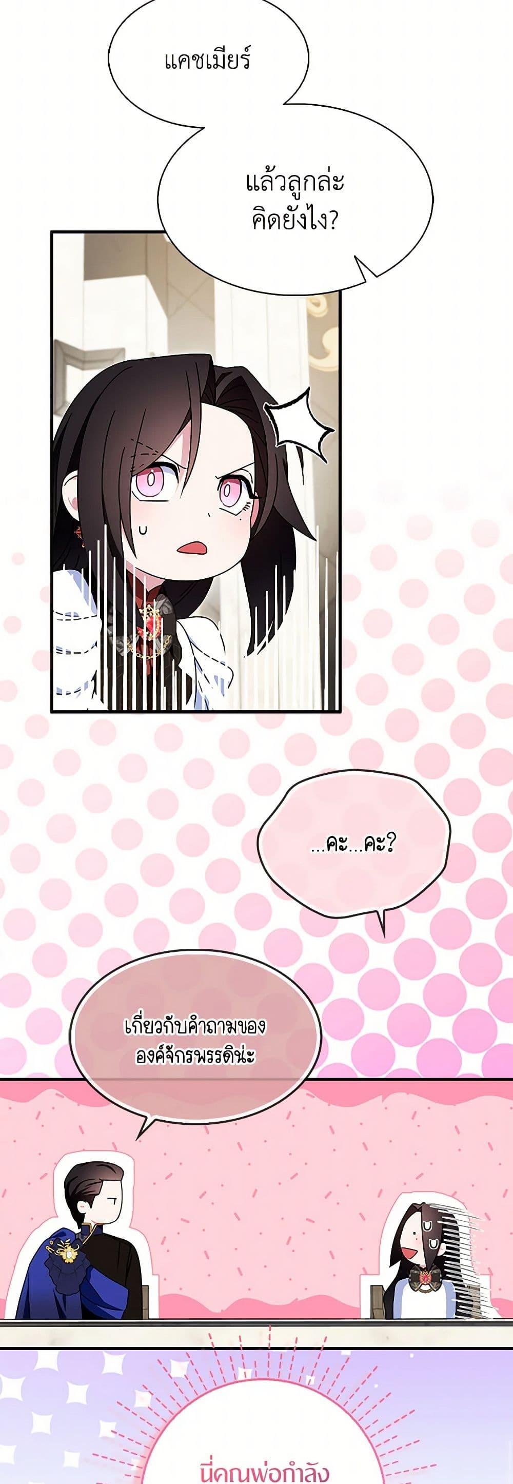 Manga-lc-com อ่านมังงะ อ่านการ์ตูน ออนไลน์ ฟรี I Tried To Be Her Loyal Sword ตอนที่ 1 2 3 4 5 6 7 8 9 10 11 12 13 14 ฟรี ไม่มีโฆษณา Manga-lc - อ่าน มังงะ อ่าน การ์ตูน ออนไลน์ อ่านมังงะ ฟรี