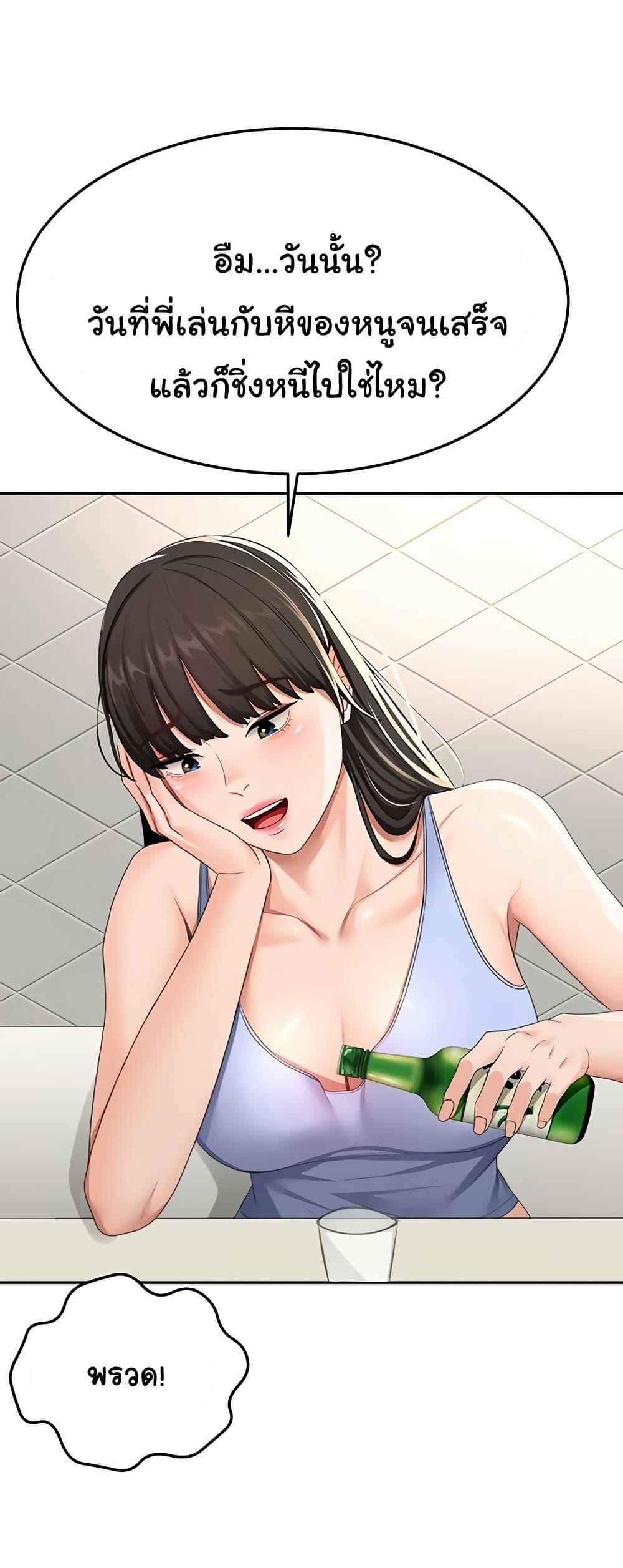 Doujin-Lc- อ่าน โดจิน มังฮวา เกาหลี ญี่ปุ่น จีน แปลไทย Rooftop Sex King ตอนที่ 1 2 3 4 5 6 7 8 9 10 11 12 13 14 ฟรี ไม่มีโฆษณา อ่าน โดจิน Manhwa เกาหลี ญี่ปุ่น จีน เรามีครบ คัดมาให้เน้นๆ โดจิน 18+ รับประกันความฟินโดย  Doujin Lc