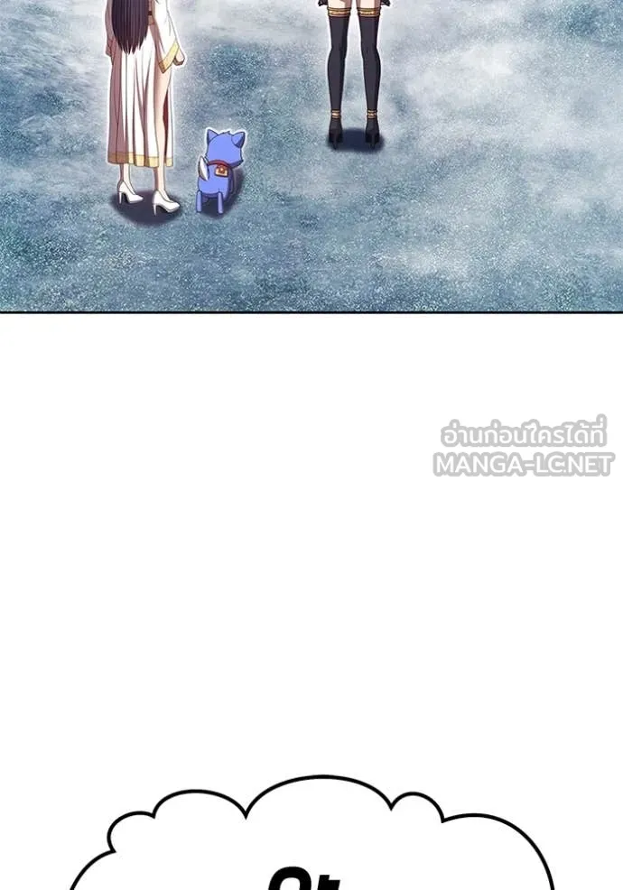 +99 ท่อนไม้ ตอนที่ 166 รูปที่ 37