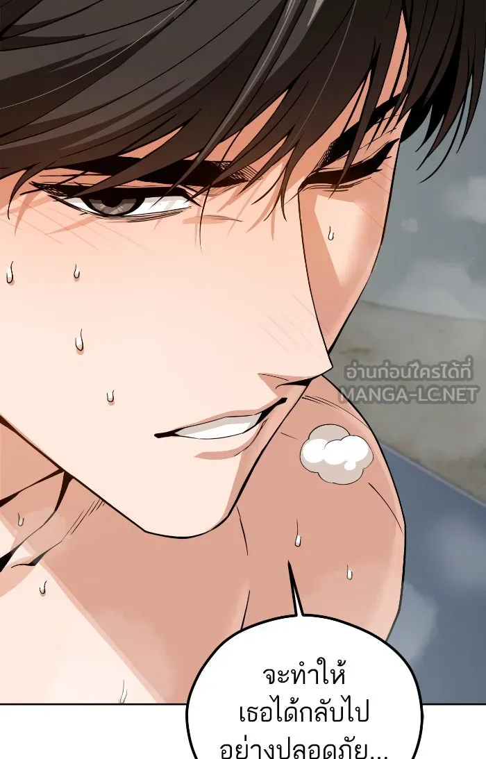 โชคชะตานำพารัก ตอนที่ 86 ยังคง รูปที่ 30