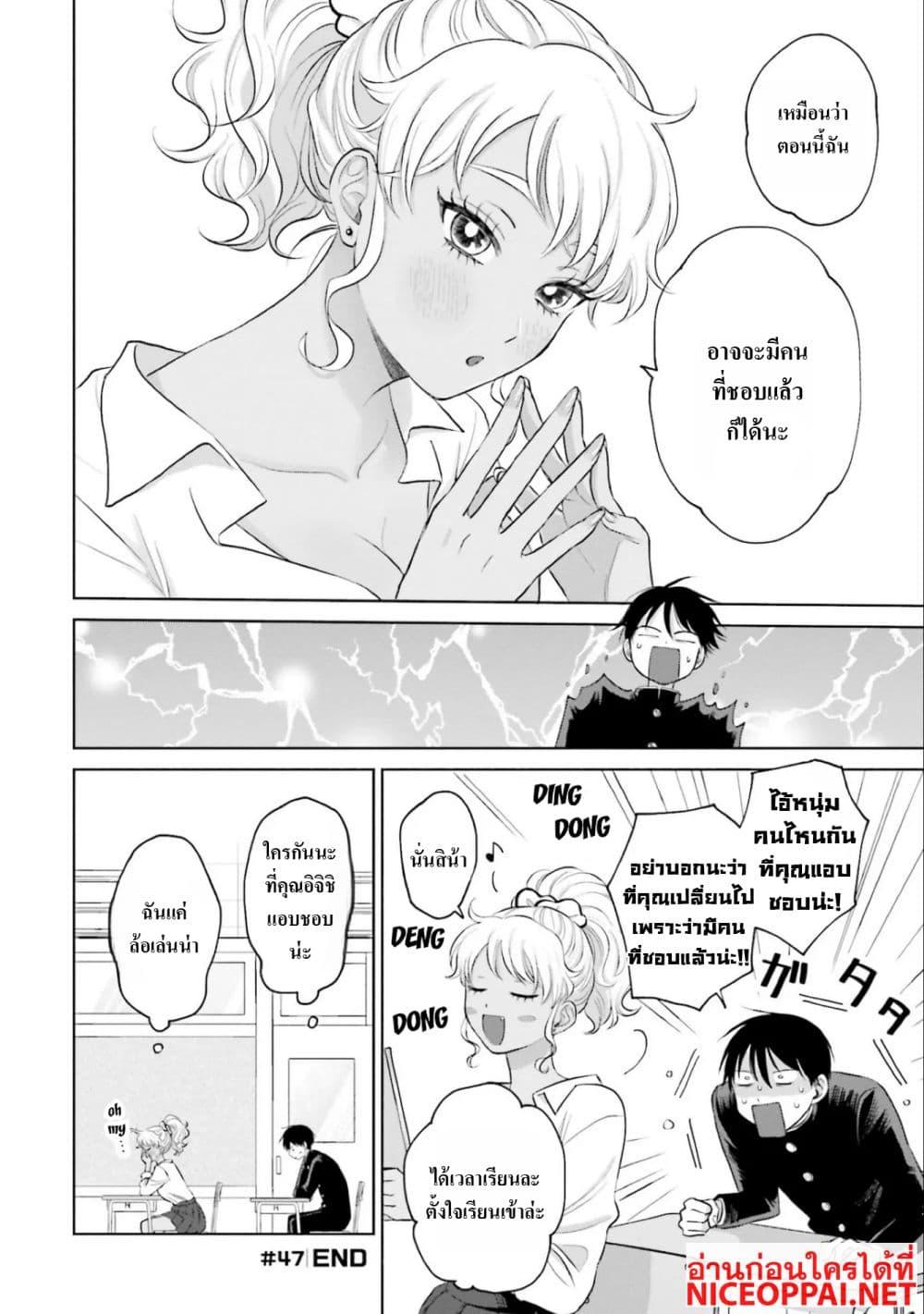 Manga-lc-com อ่านมังงะ อ่านการ์ตูน ออนไลน์ ฟรี Gal Can’t Be Kind to Otaku! ตอนที่ 1 2 3 4 5 6 7 8 9 10 11 12 13 14 ฟรี ไม่มีโฆษณา Manga-lc - อ่าน มังงะ อ่าน การ์ตูน ออนไลน์ อ่านมังงะ ฟรี
