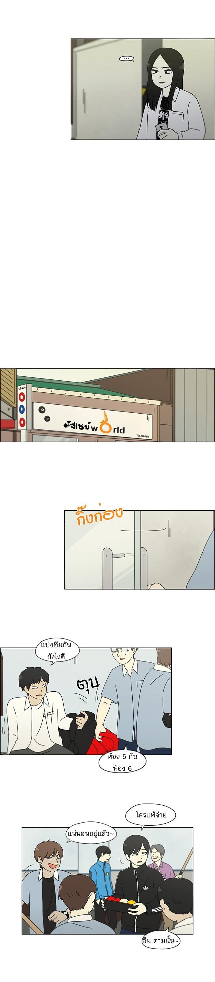 Manga-lc-com อ่านมังงะ อ่านการ์ตูน ออนไลน์ ฟรี Love Revolution รักนี้ต้องปฏิวัติ ตอนที่ 1 2 3 4 5 6 7 8 9 10 11 12 13 14 ฟรี ไม่มีโฆษณา Manga-lc - อ่าน มังงะ อ่าน การ์ตูน ออนไลน์ อ่านมังงะ ฟรี