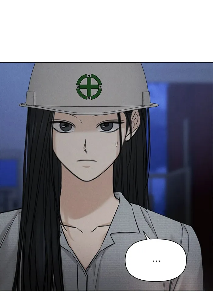 เพียงรุ่งอรุณ ตอนที่ 57 รูปที่ 11