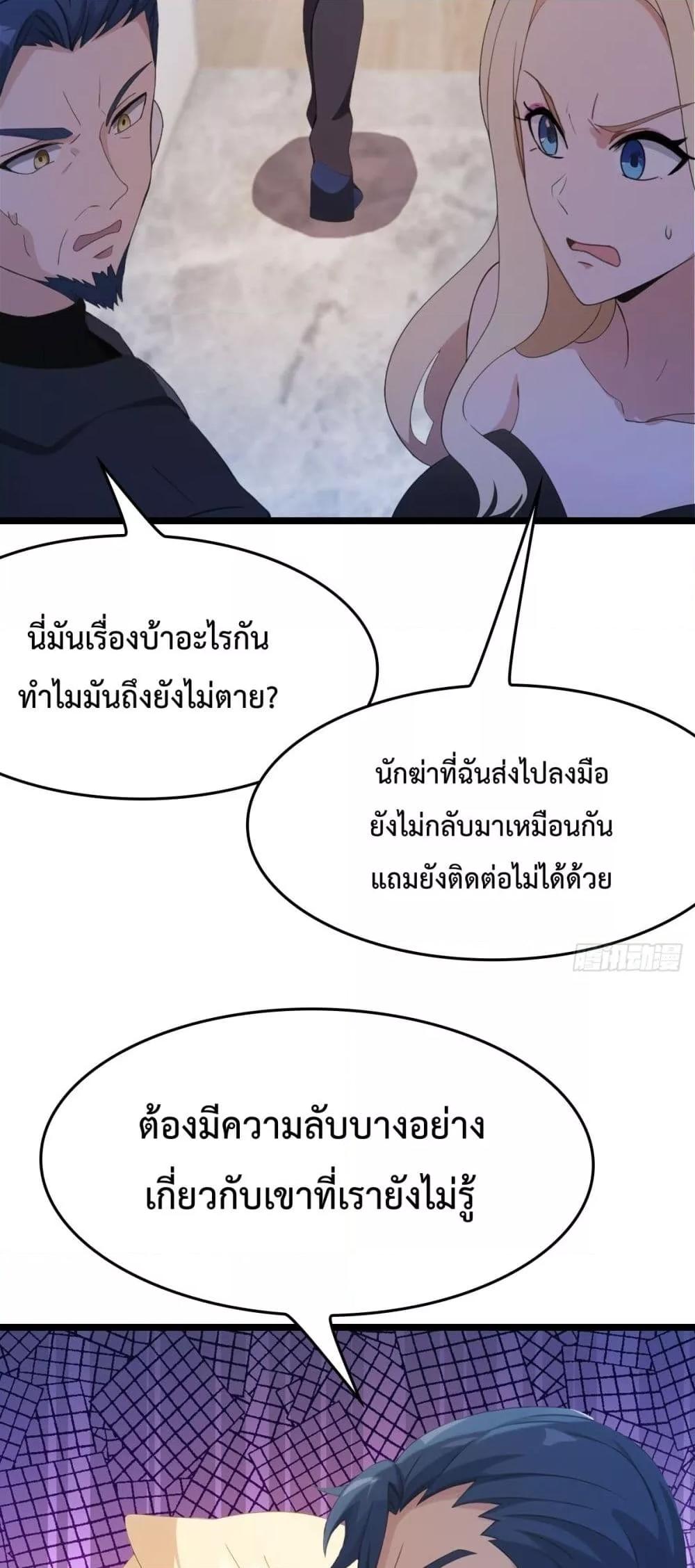 Manga-lc-com อ่านมังงะ อ่านการ์ตูน ออนไลน์ ฟรี MasterCultivat ตอนที่ 1 2 3 4 5 6 7 8 9 10 11 12 13 14 ฟรี ไม่มีโฆษณา Manga-lc - อ่าน มังงะ อ่าน การ์ตูน ออนไลน์ อ่านมังงะ ฟรี