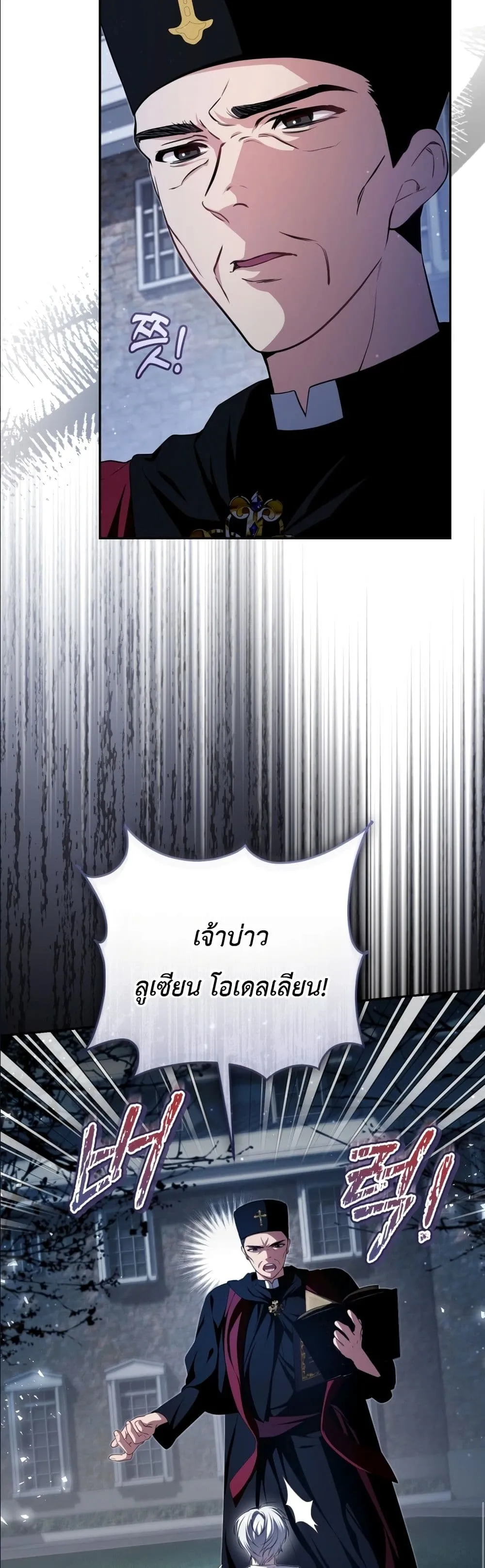 Manga-lc-com อ่านมังงะ อ่านการ์ตูน ออนไลน์ ฟรี The Abandoned Princes Ghost Bride ตอนที่ 1 2 3 4 5 6 7 8 9 10 11 12 13 14 ฟรี ไม่มีโฆษณา Manga-lc - อ่าน มังงะ อ่าน การ์ตูน ออนไลน์ อ่านมังงะ ฟรี