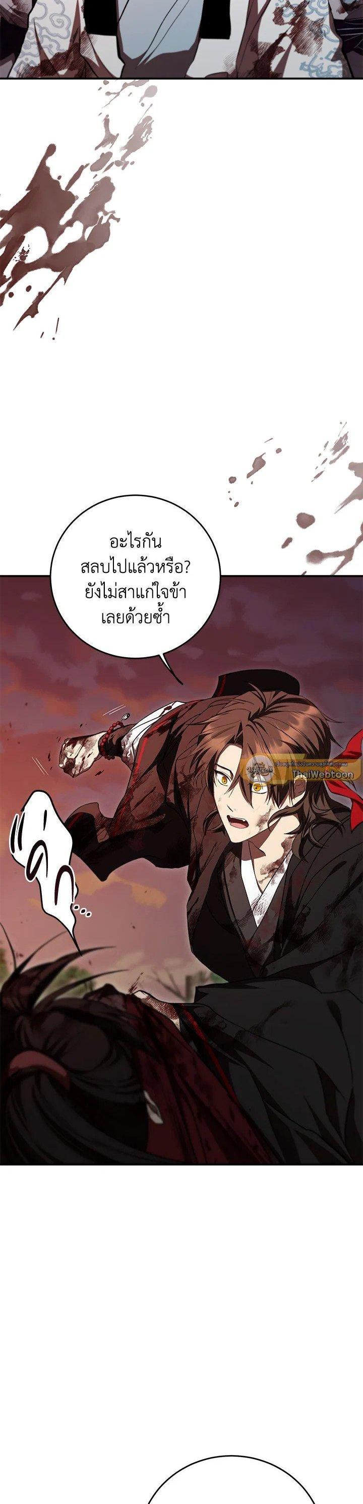 Manga-lc-com อ่านมังงะ อ่านการ์ตูน ออนไลน์ ฟรี Path of the Shaman ตอนที่ 1 2 3 4 5 6 7 8 9 10 11 12 13 14 ฟรี ไม่มีโฆษณา Manga-lc - อ่าน มังงะ อ่าน การ์ตูน ออนไลน์ อ่านมังงะ ฟรี