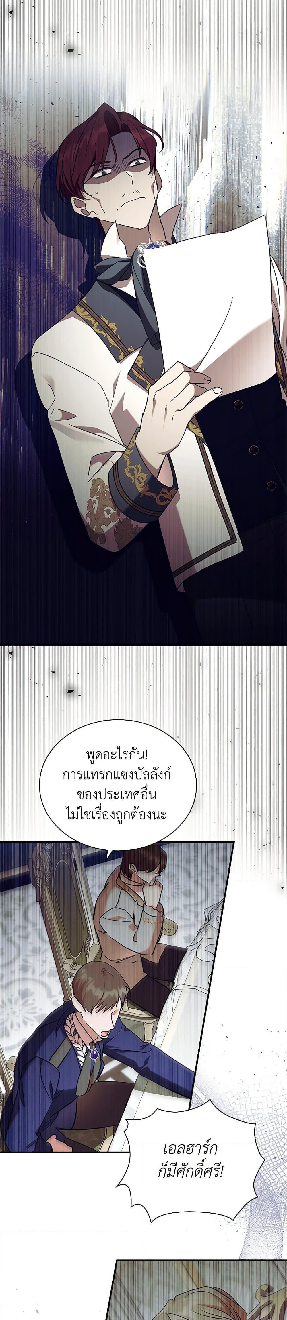 Manga-lc-com อ่านมังงะ อ่านการ์ตูน ออนไลน์ ฟรี The Beloved Little Princess ตอนที่ 1 2 3 4 5 6 7 8 9 10 11 12 13 14 ฟรี ไม่มีโฆษณา Manga-lc - อ่าน มังงะ อ่าน การ์ตูน ออนไลน์ อ่านมังงะ ฟรี