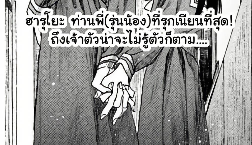 Manga-lc-com อ่านมังงะ อ่านการ์ตูน ออนไลน์ ฟรี Haikei, Arishi Hi ni Saku Hanatachi e ตอนที่ 1 2 3 4 5 6 7 8 9 10 11 12 13 14 ฟรี ไม่มีโฆษณา Manga-lc - อ่าน มังงะ อ่าน การ์ตูน ออนไลน์ อ่านมังงะ ฟรี