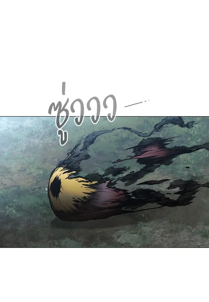 JAKDU ตอนที่ 44 รูปที่ 10