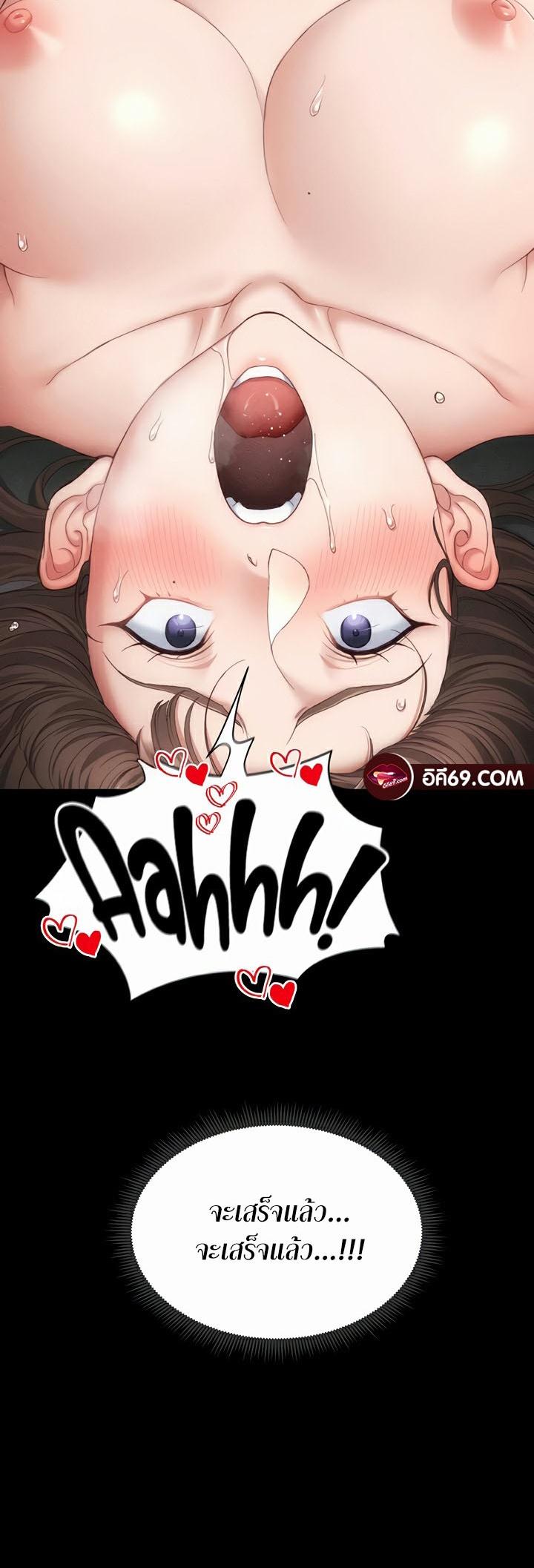 Doujin-Lc- อ่าน โดจิน มังฮวา เกาหลี ญี่ปุ่น จีน แปลไทย Taming A Female Bully ตอนที่ 1 2 3 4 5 6 7 8 9 10 11 12 13 14 ฟรี ไม่มีโฆษณา อ่าน โดจิน Manhwa เกาหลี ญี่ปุ่น จีน เรามีครบ คัดมาให้เน้นๆ โดจิน 18+ รับประกันความฟินโดย  Doujin Lc