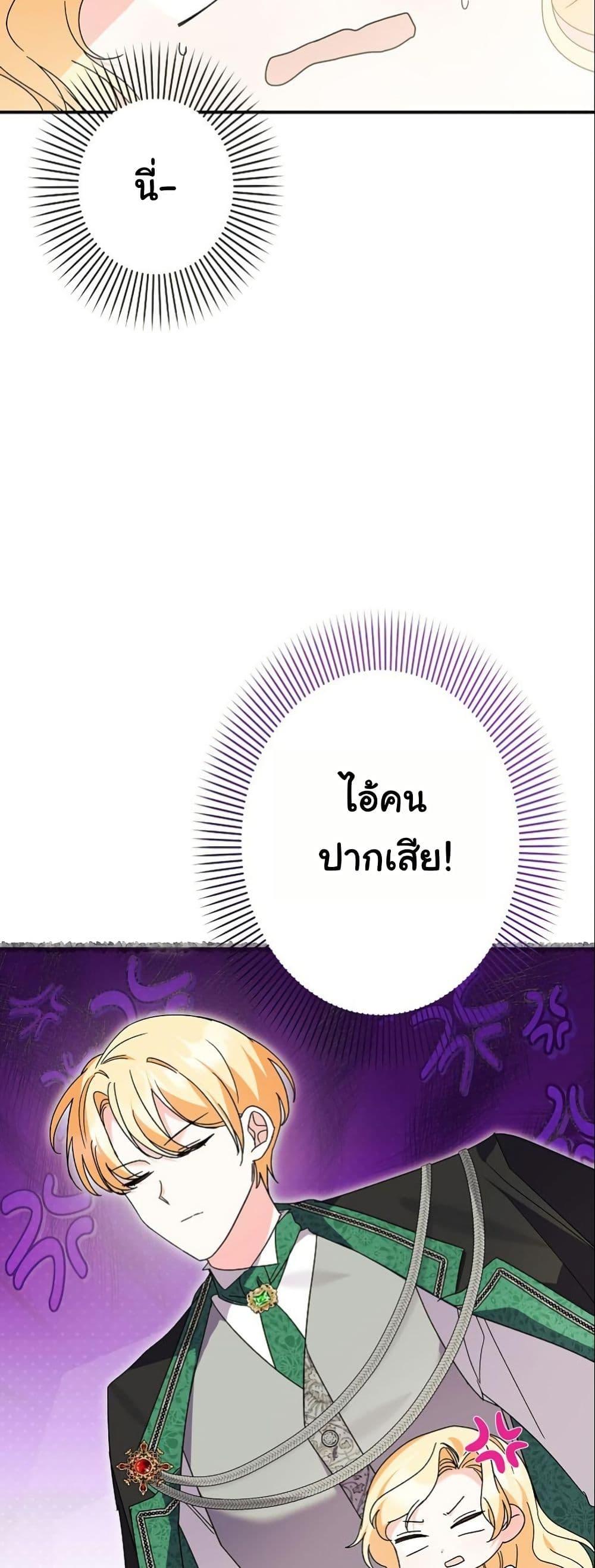 Manga-lc-com อ่านมังงะ อ่านการ์ตูน ออนไลน์ ฟรี I Became a Human’s Daughter ตอนที่ 1 2 3 4 5 6 7 8 9 10 11 12 13 14 ฟรี ไม่มีโฆษณา Manga-lc - อ่าน มังงะ อ่าน การ์ตูน ออนไลน์ อ่านมังงะ ฟรี