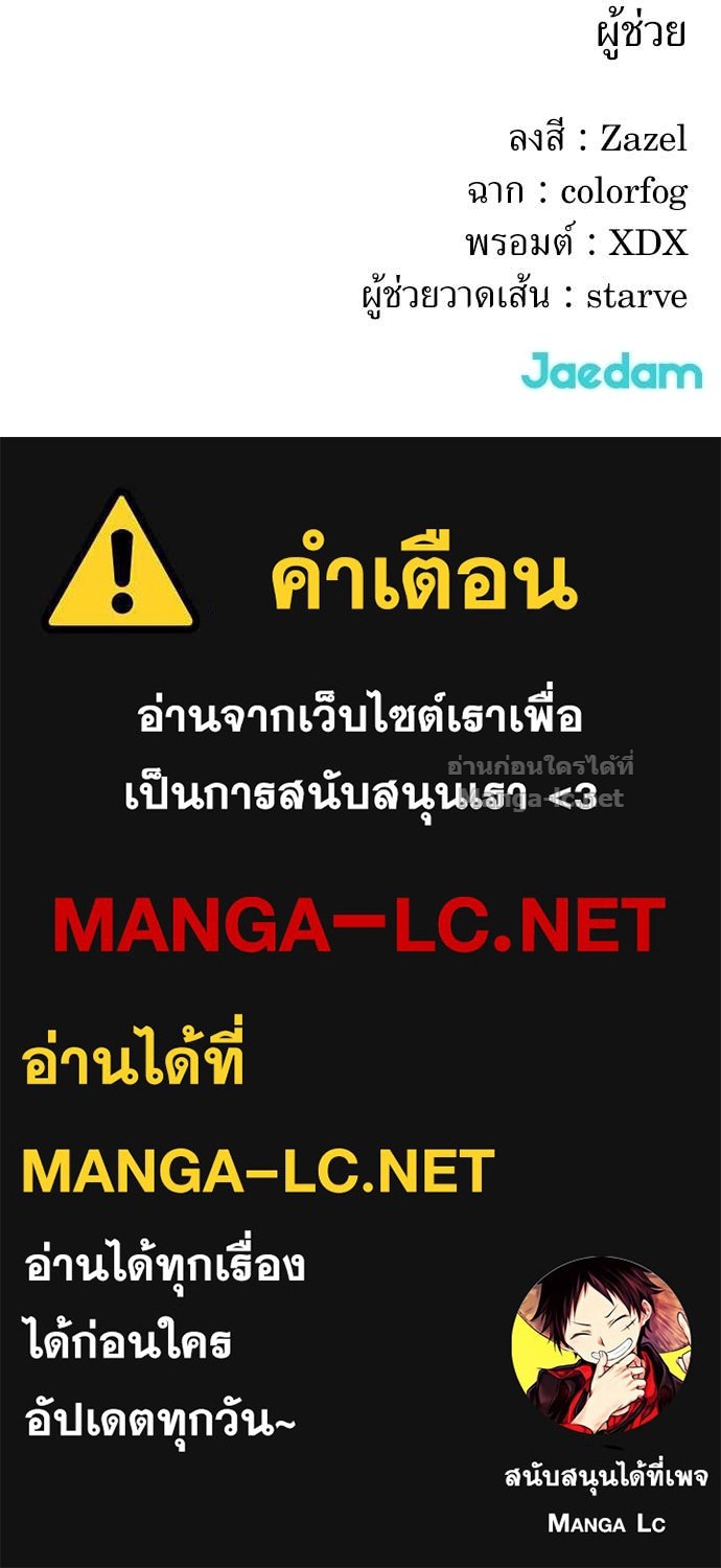 Doujin-Lc- อ่าน โดจิน มังฮวา เกาหลี ญี่ปุ่น จีน แปลไทย สารสุดท้ายจากโครงกระดูก ตอนที่ 1 2 3 4 5 6 7 8 9 10 11 12 13 14 ฟรี ไม่มีโฆษณา อ่าน โดจิน Manhwa เกาหลี ญี่ปุ่น จีน เรามีครบ คัดมาให้เน้นๆ โดจิน 18+ รับประกันความฟินโดย Doujin Lc