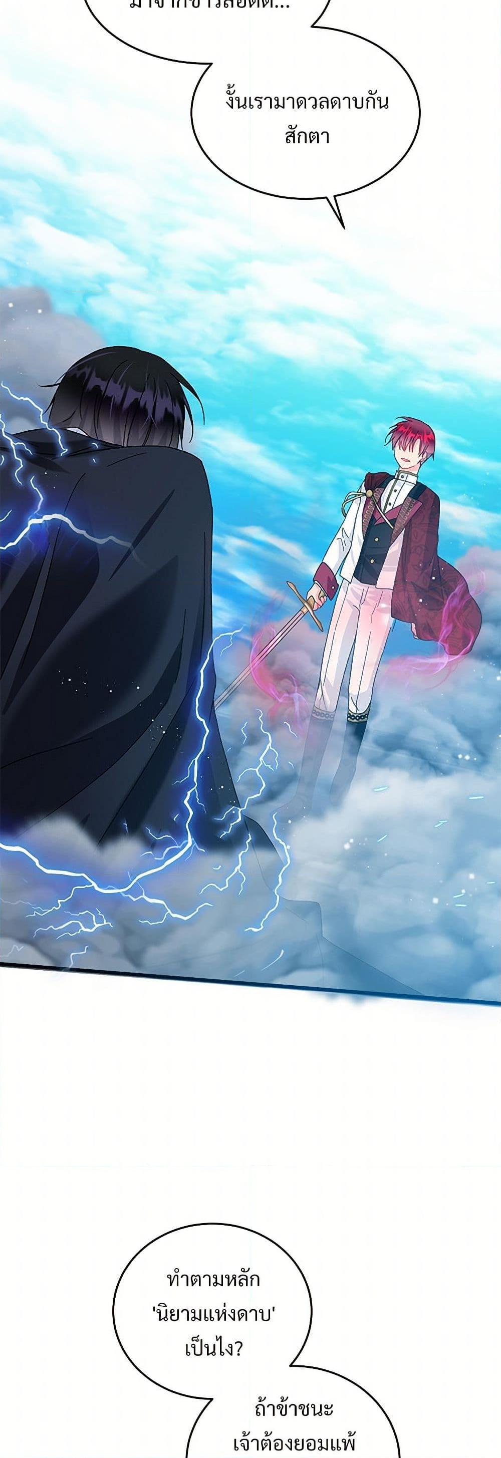 Manga-lc-com อ่านมังงะ อ่านการ์ตูน ออนไลน์ ฟรี The Lady’s Butler ตอนที่ 1 2 3 4 5 6 7 8 9 10 11 12 13 14 ฟรี ไม่มีโฆษณา Manga-lc - อ่าน มังงะ อ่าน การ์ตูน ออนไลน์ อ่านมังงะ ฟรี