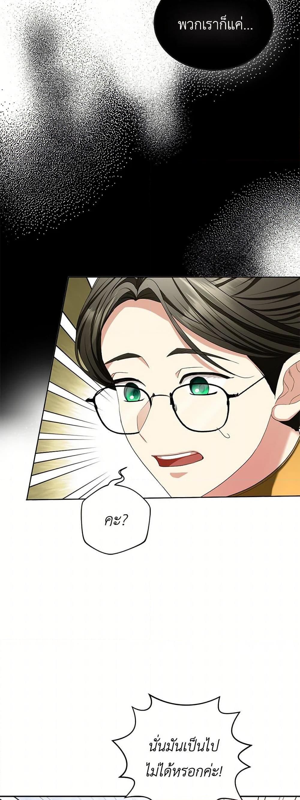 Manga-lc-com อ่านมังงะ อ่านการ์ตูน ออนไลน์ ฟรี The Duchess’s Contract Marriage ตอนที่ 1 2 3 4 5 6 7 8 9 10 11 12 13 14 ฟรี ไม่มีโฆษณา Manga-lc - อ่าน มังงะ อ่าน การ์ตูน ออนไลน์ อ่านมังงะ ฟรี