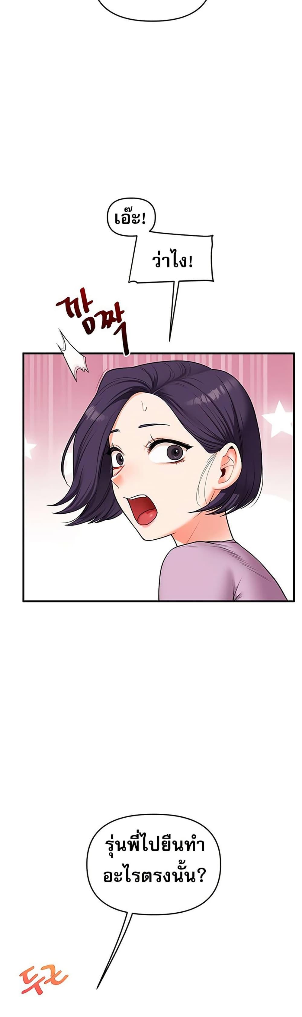 Doujin-Lc- อ่าน โดจิน มังฮวา เกาหลี ญี่ปุ่น จีน แปลไทย Relationship Reversal ตอนที่ 1 2 3 4 5 6 7 8 9 10 11 12 13 14 ฟรี ไม่มีโฆษณา อ่าน โดจิน Manhwa เกาหลี ญี่ปุ่น จีน เรามีครบ คัดมาให้เน้นๆ โดจิน 18+ รับประกันความฟินโดย  Doujin Lc