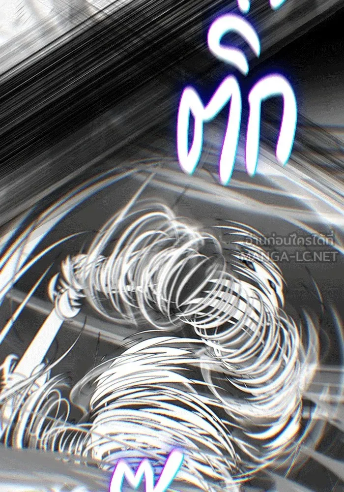 จอมเวทเกิดใหม่ในรอบ 66666 ปี ตอนที่ 140 รูปที่ 174