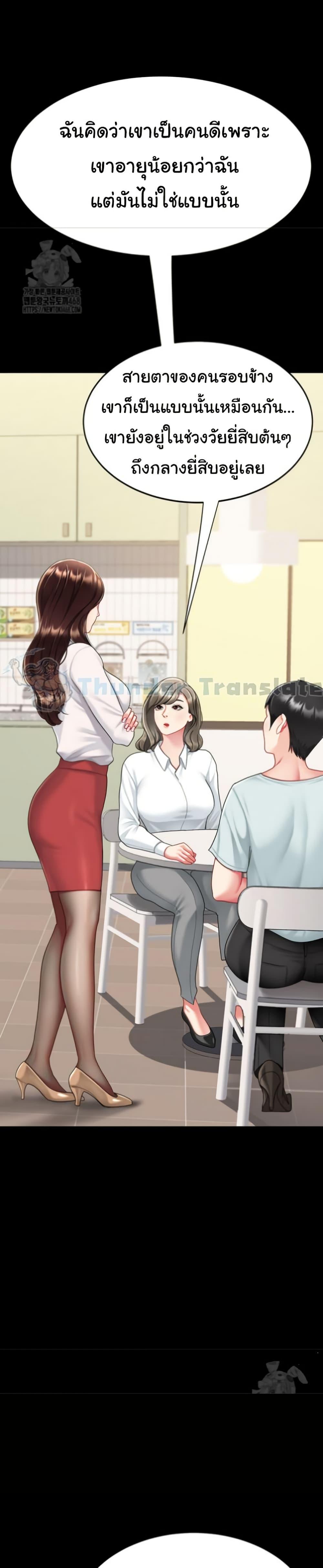 Doujin-Lc- อ่าน โดจิน มังฮวา เกาหลี ญี่ปุ่น จีน แปลไทย Go Ahead, Mom ตอนที่ 1 2 3 4 5 6 7 8 9 10 11 12 13 14 ฟรี ไม่มีโฆษณา อ่าน โดจิน Manhwa เกาหลี ญี่ปุ่น จีน เรามีครบ คัดมาให้เน้นๆ โดจิน 18+ รับประกันความฟินโดย  Doujin Lc