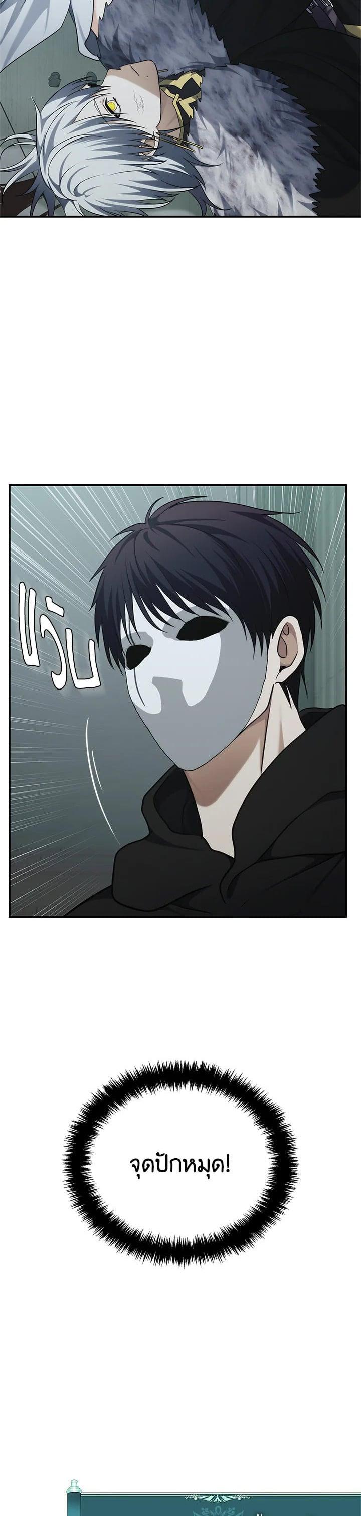 Manga-lc-com อ่านมังงะ อ่านการ์ตูน ออนไลน์ ฟรี Second Life Ranker ตอนที่ 1 2 3 4 5 6 7 8 9 10 11 12 13 14 ฟรี ไม่มีโฆษณา Manga-lc - อ่าน มังงะ อ่าน การ์ตูน ออนไลน์ อ่านมังงะ ฟรี