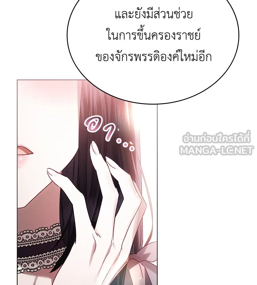 เล่ห์รักชนชั้นสูง ตอนที่ 12 รูปที่ 84