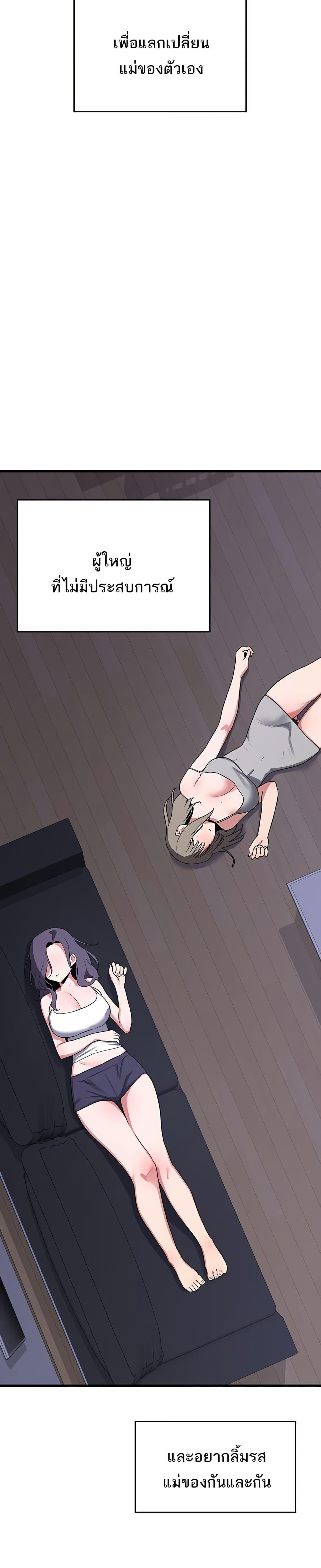 Doujin-Lc- อ่าน โดจิน มังฮวา เกาหลี ญี่ปุ่น จีน แปลไทย MILF Exchange Plan ตอนที่ 1 2 3 4 5 6 7 8 9 10 11 12 13 14 ฟรี ไม่มีโฆษณา อ่าน โดจิน Manhwa เกาหลี ญี่ปุ่น จีน เรามีครบ คัดมาให้เน้นๆ โดจิน 18+ รับประกันความฟินโดย  Doujin Lc