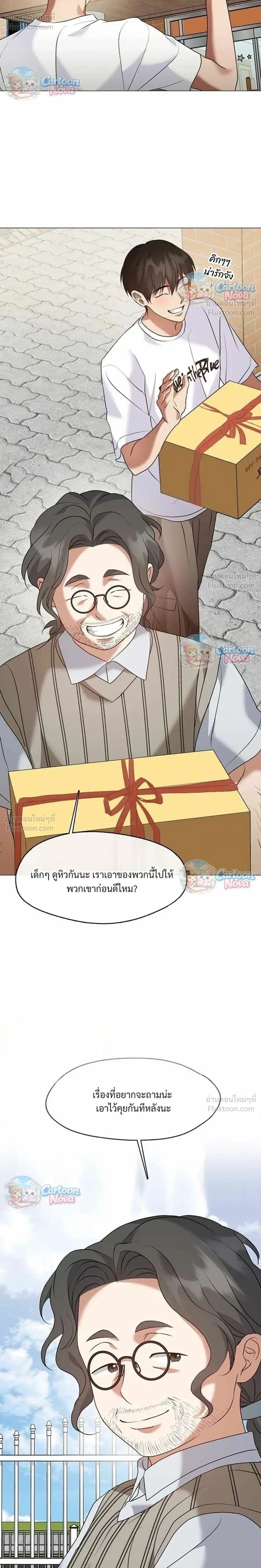 Manga-lc-com อ่านมังงะ อ่านการ์ตูน ออนไลน์ ฟรี Afterlife Diner ร้านอาหารหลังความตาย ตอนที่ 1 2 3 4 5 6 7 8 9 10 11 12 13 14 ฟรี ไม่มีโฆษณา Manga-lc - อ่าน มังงะ อ่าน การ์ตูน ออนไลน์ อ่านมังงะ ฟรี