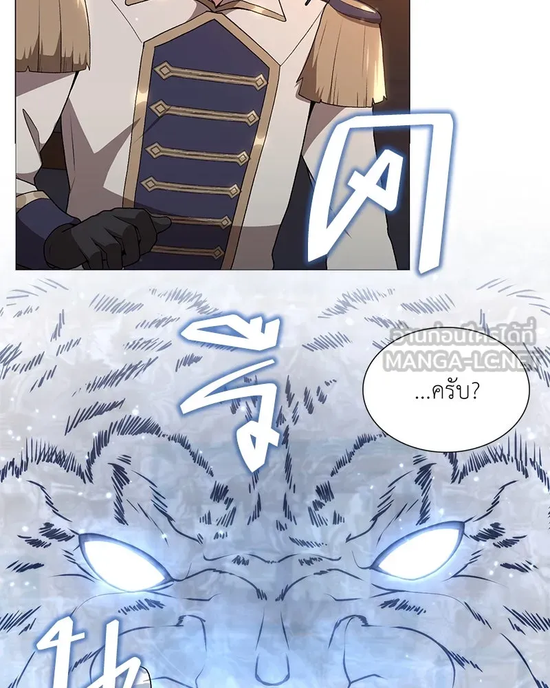 คนสวนโลกฮันเตอร์ ตอนที่ 68 รูปที่ 111