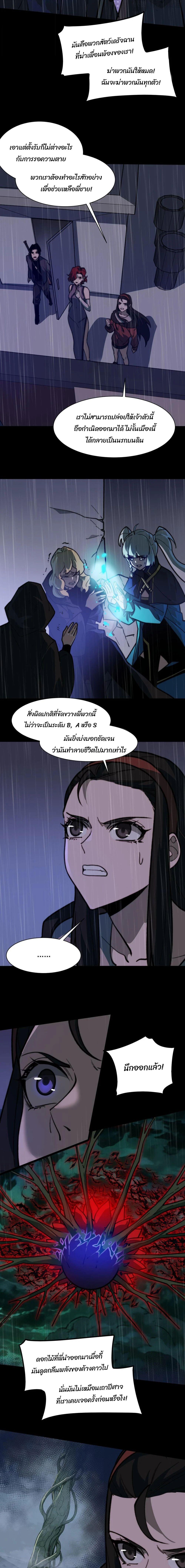 Manga-lc-com อ่านมังงะ อ่านการ์ตูน ออนไลน์ ฟรี After breaking up with the school beauty, I became a martial arts master ตอนที่ 1 2 3 4 5 6 7 8 9 10 11 12 13 14 ฟรี ไม่มีโฆษณา Manga-lc - อ่าน มังงะ อ่าน การ์ตูน ออนไลน์ อ่านมังงะ ฟรี