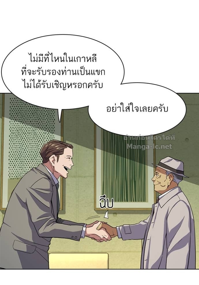 Doujin-Lc- อ่าน โดจิน มังฮวา เกาหลี ญี่ปุ่น จีน แปลไทย Reborn Rich ตอนที่ 1 2 3 4 5 6 7 8 9 10 11 12 13 14 ฟรี ไม่มีโฆษณา อ่าน โดจิน Manhwa เกาหลี ญี่ปุ่น จีน เรามีครบ คัดมาให้เน้นๆ โดจิน 18+ รับประกันความฟินโดย Doujin Lc