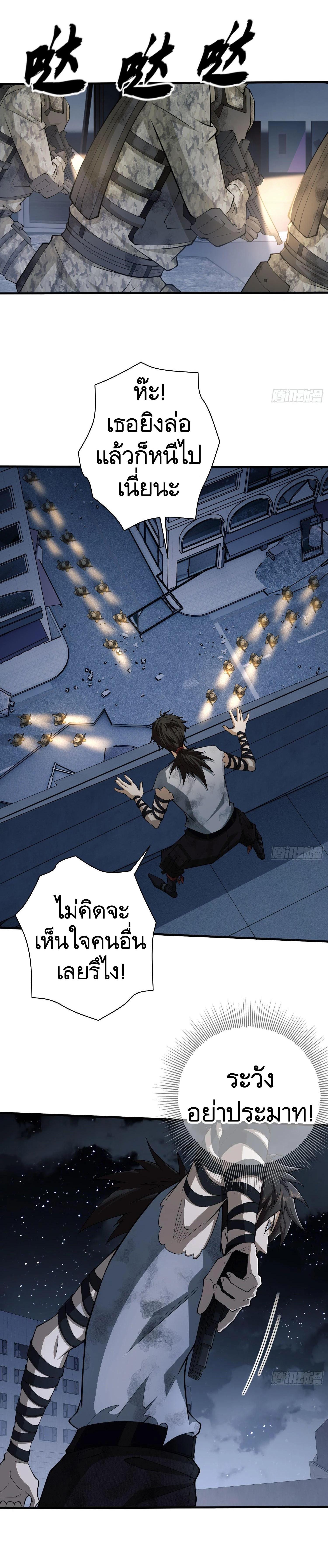 Manga-lc-com อ่านมังงะ อ่านการ์ตูน ออนไลน์ ฟรี The First Order ตอนที่ 1 2 3 4 5 6 7 8 9 10 11 12 13 14 ฟรี ไม่มีโฆษณา Manga-lc - อ่าน มังงะ อ่าน การ์ตูน ออนไลน์ อ่านมังงะ ฟรี