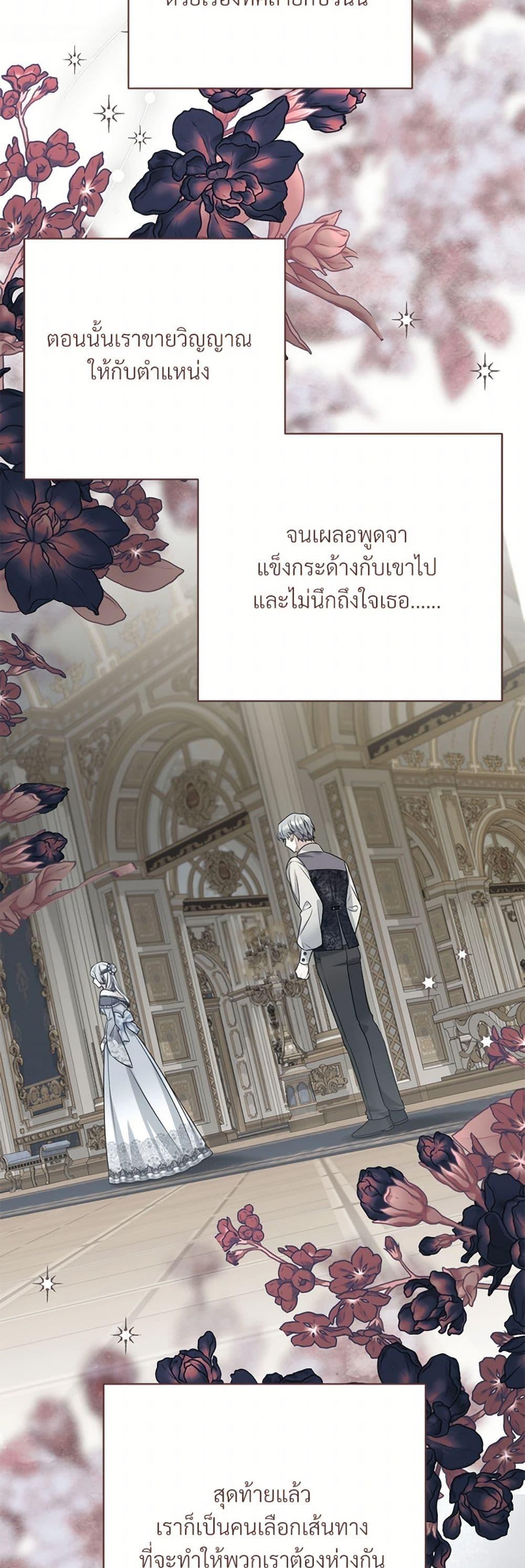 Manga-lc-com อ่านมังงะ อ่านการ์ตูน ออนไลน์ ฟรี I Can’t Keep Up With My Stallion Duke ตอนที่ 1 2 3 4 5 6 7 8 9 10 11 12 13 14 ฟรี ไม่มีโฆษณา Manga-lc - อ่าน มังงะ อ่าน การ์ตูน ออนไลน์ อ่านมังงะ ฟรี
