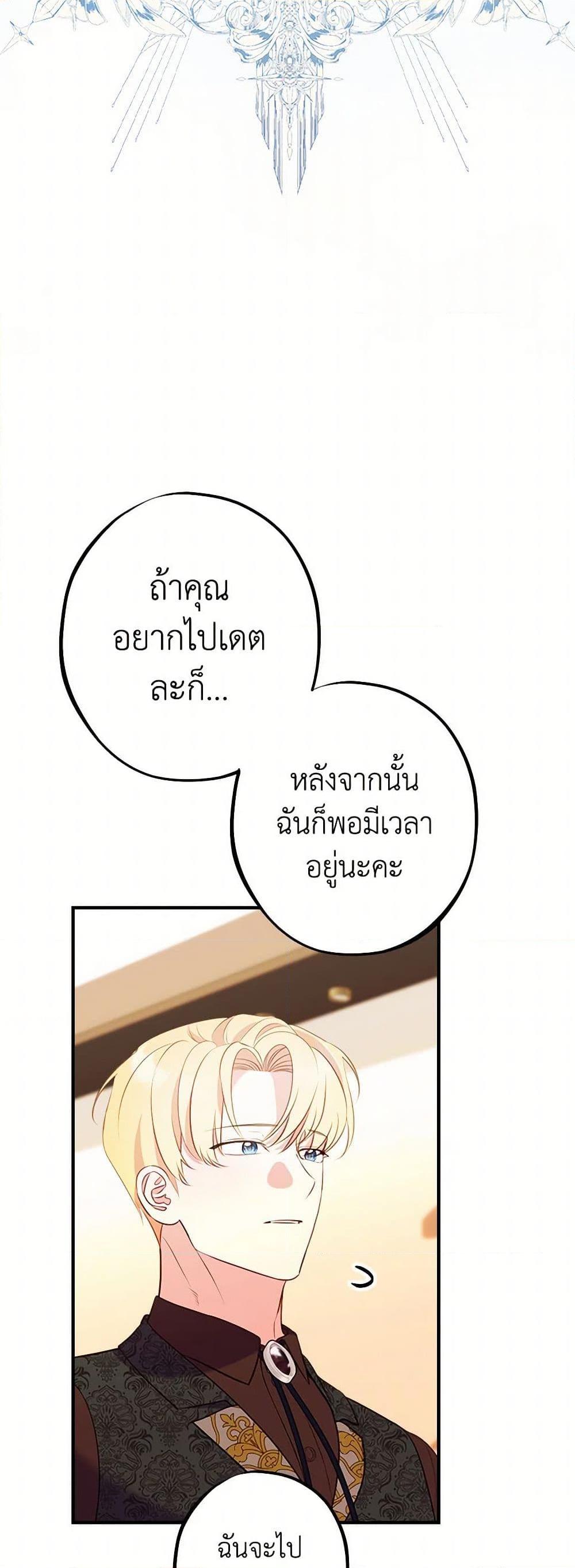Manga-lc-com อ่านมังงะ อ่านการ์ตูน ออนไลน์ ฟรี The Raven Duchess ตอนที่ 1 2 3 4 5 6 7 8 9 10 11 12 13 14 ฟรี ไม่มีโฆษณา Manga-lc - อ่าน มังงะ อ่าน การ์ตูน ออนไลน์ อ่านมังงะ ฟรี