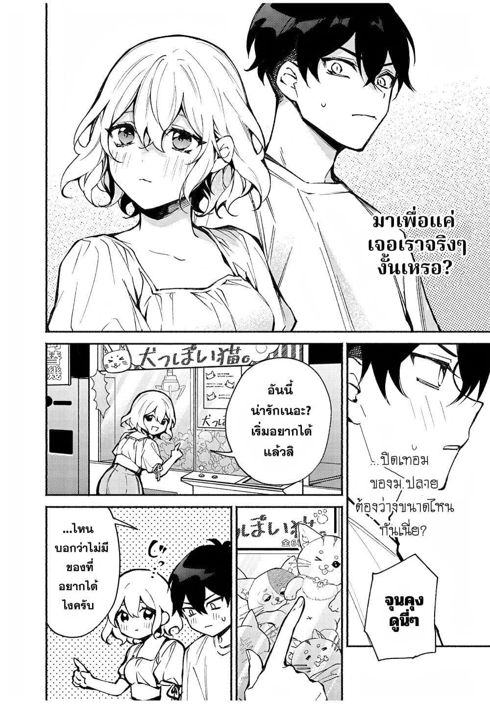 Manga-lc-com อ่านมังงะ อ่านการ์ตูน ออนไลน์ ฟรี Mayaka-neesan wa Uso ga Tsukena ตอนที่ 1 2 3 4 5 6 7 8 9 10 11 12 13 14 ฟรี ไม่มีโฆษณา Manga-lc - อ่าน มังงะ อ่าน การ์ตูน ออนไลน์ อ่านมังงะ ฟรี