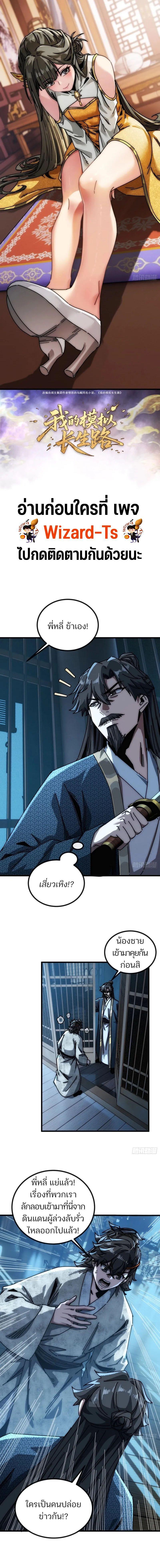 Manga-lc-com อ่านมังงะ อ่านการ์ตูน ออนไลน์ ฟรี My Simulated Path To Immortality ตอนที่ 1 2 3 4 5 6 7 8 9 10 11 12 13 14 ฟรี ไม่มีโฆษณา Manga-lc - อ่าน มังงะ อ่าน การ์ตูน ออนไลน์ อ่านมังงะ ฟรี