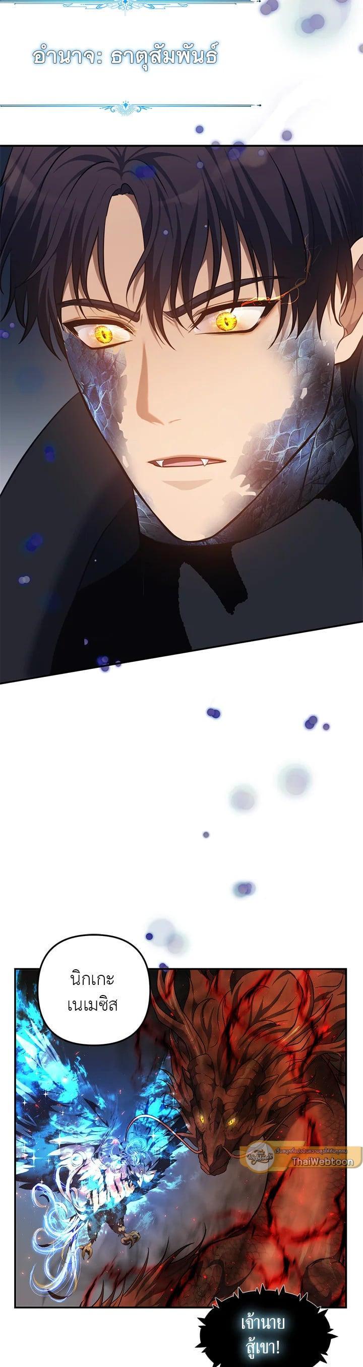 Manga-lc-com อ่านมังงะ อ่านการ์ตูน ออนไลน์ ฟรี Second Life Ranker ตอนที่ 1 2 3 4 5 6 7 8 9 10 11 12 13 14 ฟรี ไม่มีโฆษณา Manga-lc - อ่าน มังงะ อ่าน การ์ตูน ออนไลน์ อ่านมังงะ ฟรี