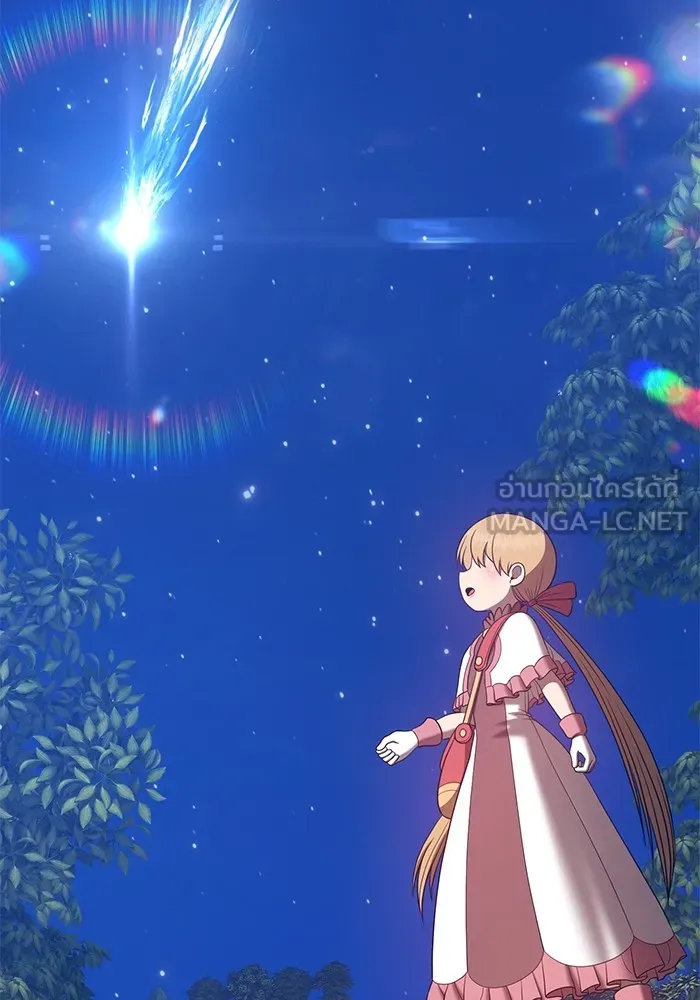 +99 ท่อนไม้พร้อมบวก ตอนที่ 57 รูปที่ 15