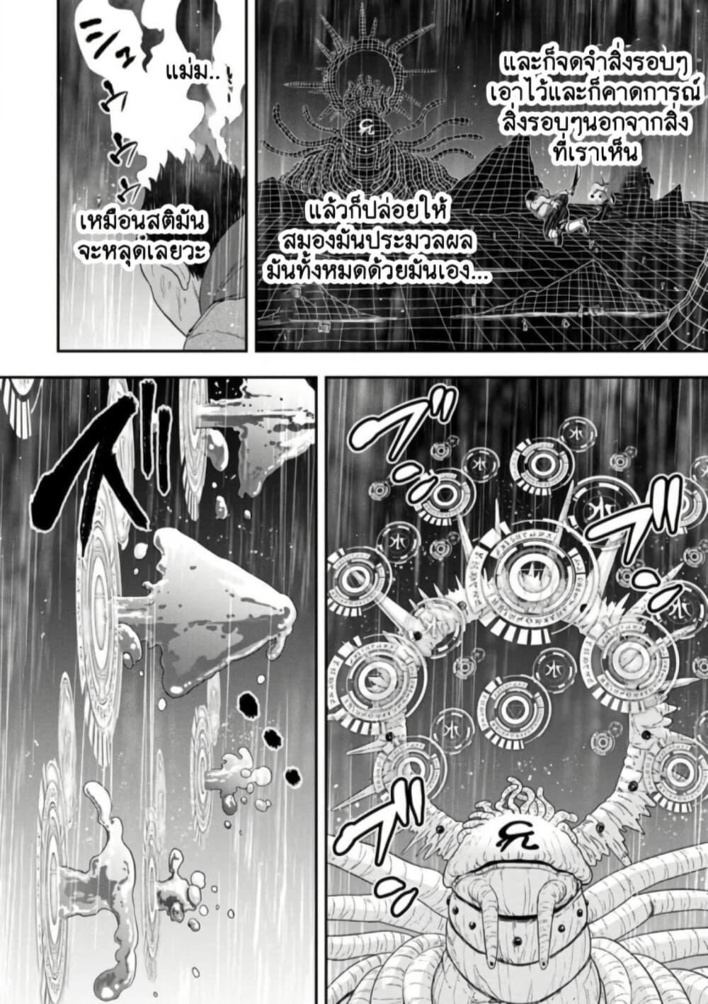 Manga-lc-com อ่านมังงะ อ่านการ์ตูน ออนไลน์ ฟรี Zatsuyou Fuyo Jutsushi ga Jibun no Saikyo ni Kizuku ตอนที่ 1 2 3 4 5 6 7 8 9 10 11 12 13 14 ฟรี ไม่มีโฆษณา Manga-lc - อ่าน มังงะ อ่าน การ์ตูน ออนไลน์ อ่านมังงะ ฟรี