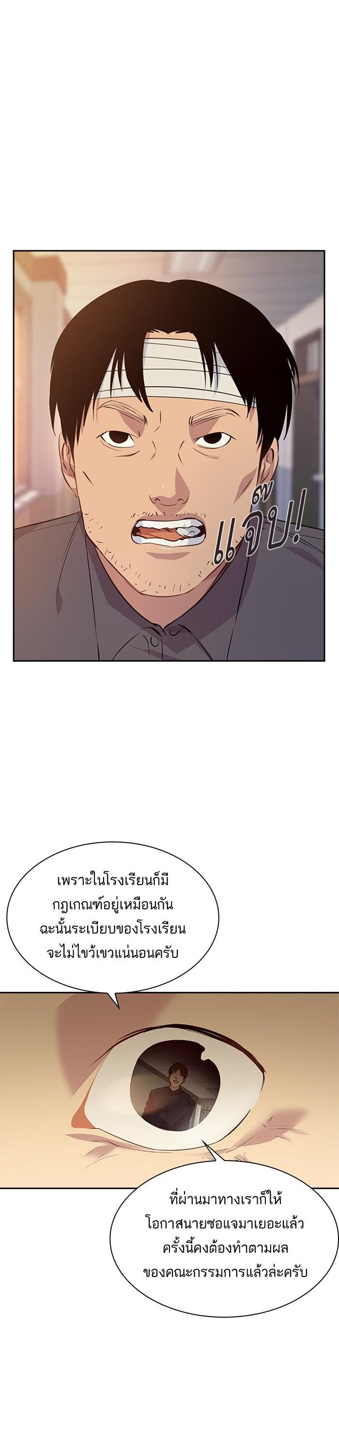 Manga-lc-com อ่านมังงะ อ่านการ์ตูน ออนไลน์ ฟรี The World Is Money and Power กลโกงโลกพนัน ตอนที่ 1 2 3 4 5 6 7 8 9 10 11 12 13 14 ฟรี ไม่มีโฆษณา Manga-lc - อ่าน มังงะ อ่าน การ์ตูน ออนไลน์ อ่านมังงะ ฟรี
