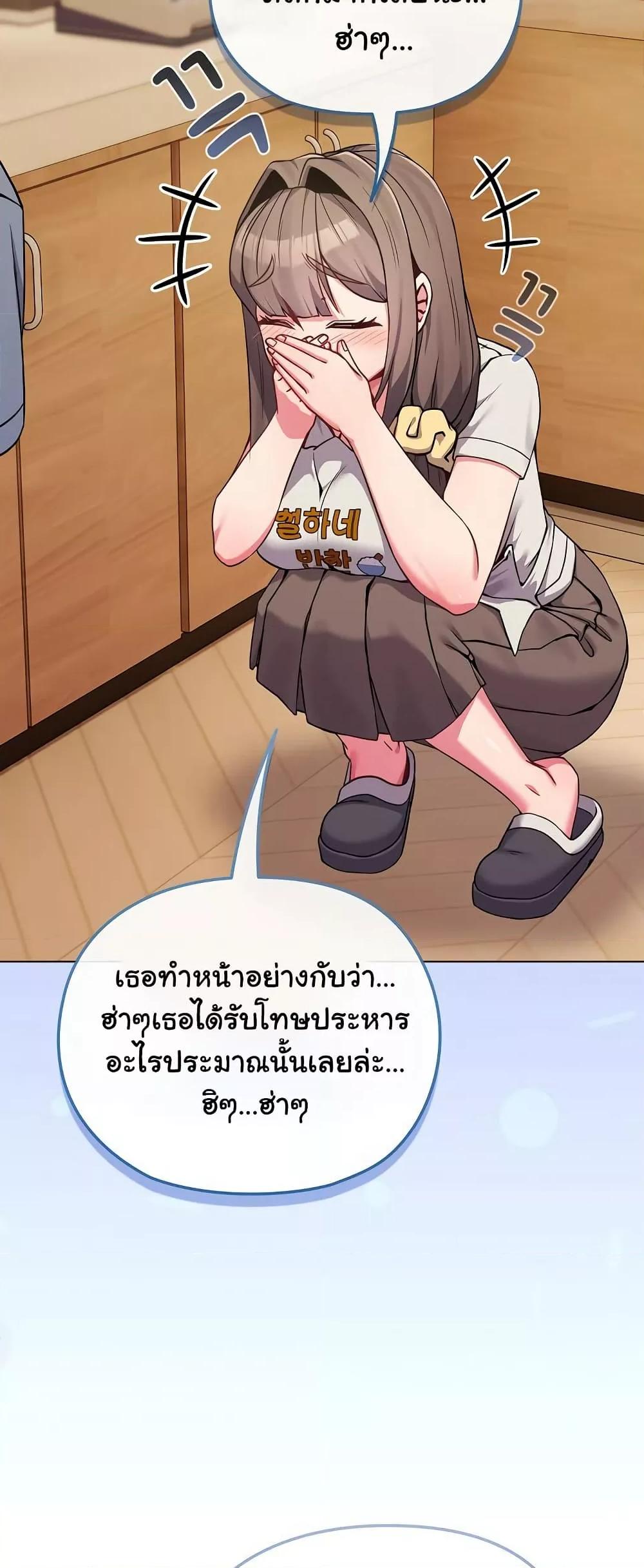 Doujin-Lc- อ่าน โดจิน มังฮวา เกาหลี ญี่ปุ่น จีน แปลไทย But You’re the Same Age as My Daughter! ตอนที่ 1 2 3 4 5 6 7 8 9 10 11 12 13 14 ฟรี ไม่มีโฆษณา อ่าน โดจิน Manhwa เกาหลี ญี่ปุ่น จีน เรามีครบ คัดมาให้เน้นๆ โดจิน 18+ รับประกันความฟินโดย  Doujin Lc