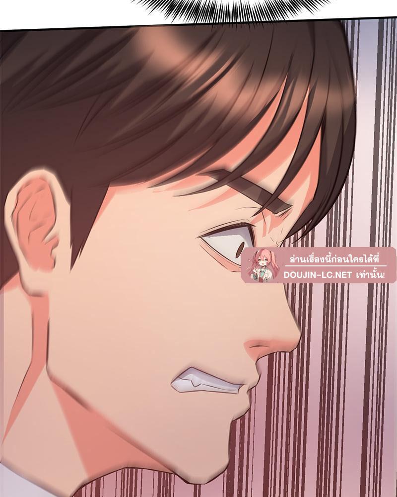Doujin-Lc- อ่าน โดจิน มังฮวา เกาหลี ญี่ปุ่น จีน แปลไทย My Pillow Business Begins ตอนที่ 1 2 3 4 5 6 7 8 9 10 11 12 13 14 ฟรี ไม่มีโฆษณา อ่าน โดจิน Manhwa เกาหลี ญี่ปุ่น จีน เรามีครบ คัดมาให้เน้นๆ โดจิน 18+ รับประกันความฟินโดย  Doujin Lc