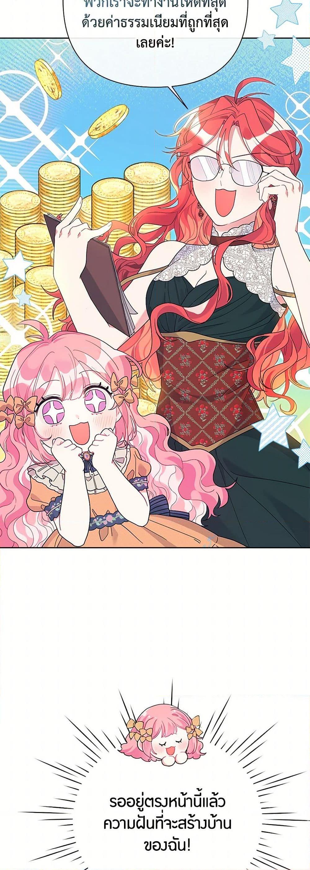 Manga-lc-com อ่านมังงะ อ่านการ์ตูน ออนไลน์ ฟรี The Archvillain’s Daughter-in-Law ตอนที่ 1 2 3 4 5 6 7 8 9 10 11 12 13 14 ฟรี ไม่มีโฆษณา Manga-lc - อ่าน มังงะ อ่าน การ์ตูน ออนไลน์ อ่านมังงะ ฟรี