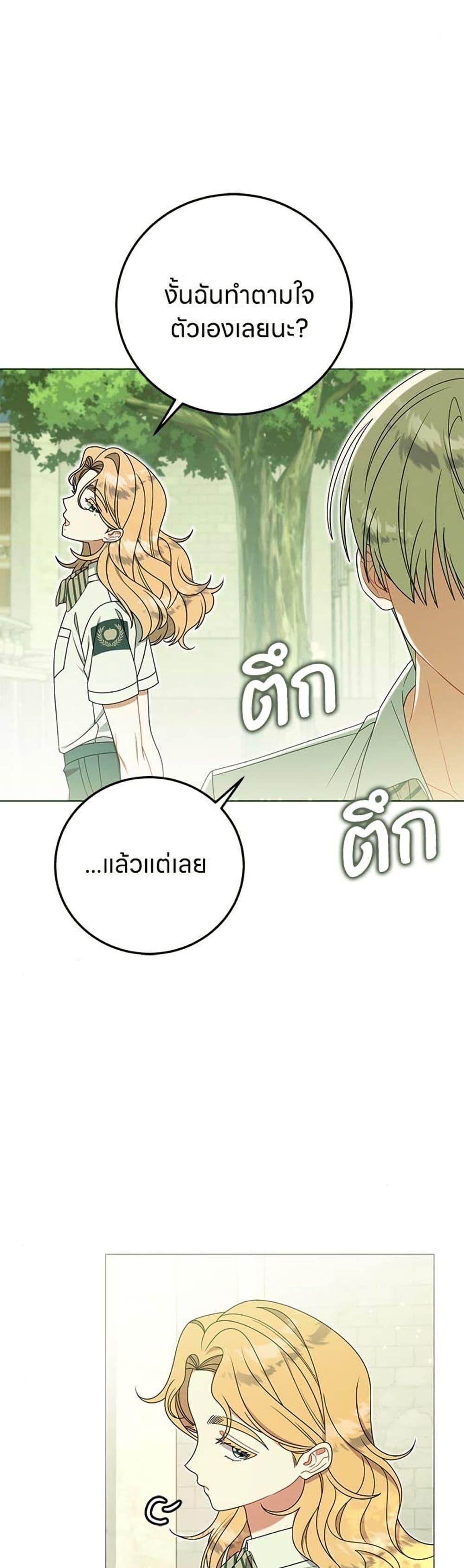 Manga-lc-com อ่านมังงะ อ่านการ์ตูน ออนไลน์ ฟรี This Wasn’t in My Adoption Plan ตอนที่ 1 2 3 4 5 6 7 8 9 10 11 12 13 14 ฟรี ไม่มีโฆษณา Manga-lc - อ่าน มังงะ อ่าน การ์ตูน ออนไลน์ อ่านมังงะ ฟรี