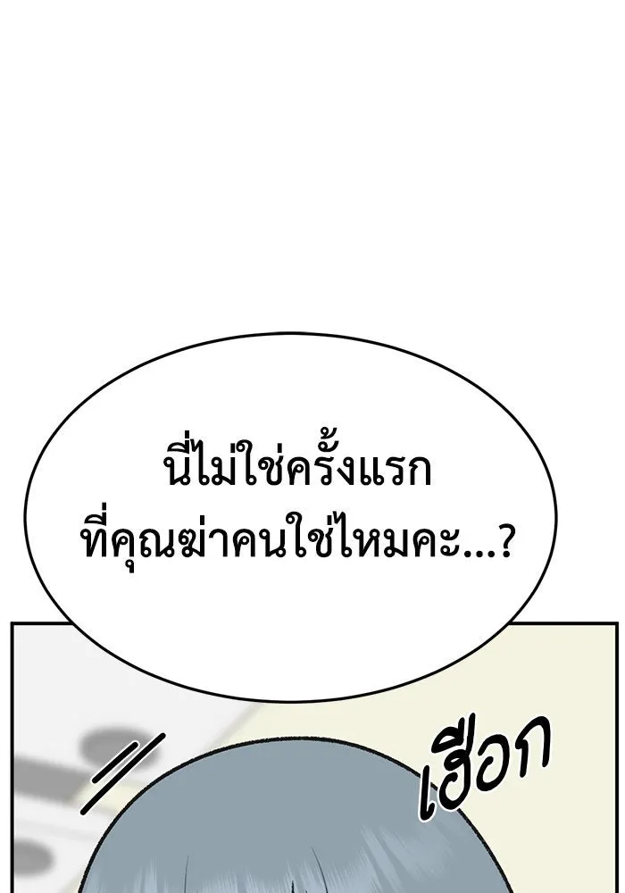 ช่วยเปลี่ยนฉันที ตอนที่ 291. ซีซัน 3 ฮันชิมแอ 7 รูปที่ 164