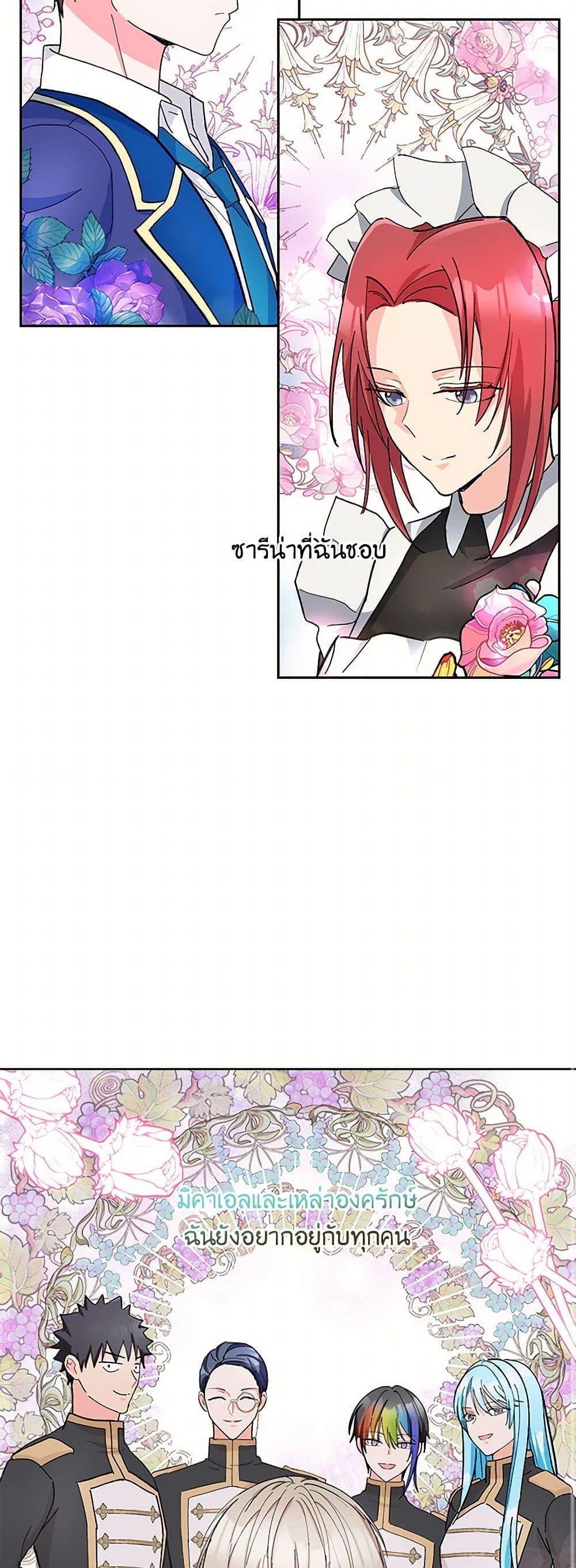 Manga-lc-com อ่านมังงะ อ่านการ์ตูน ออนไลน์ ฟรี Our Little Empress ตอนที่ 1 2 3 4 5 6 7 8 9 10 11 12 13 14 ฟรี ไม่มีโฆษณา Manga-lc - อ่าน มังงะ อ่าน การ์ตูน ออนไลน์ อ่านมังงะ ฟรี