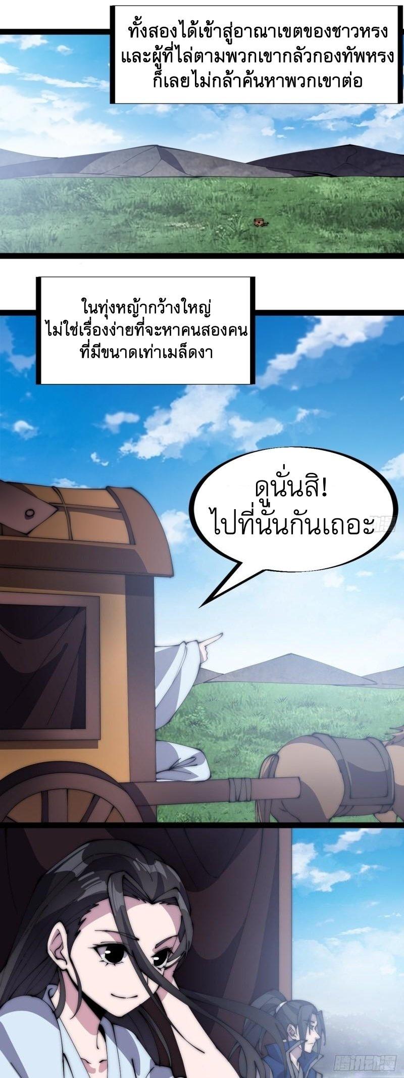 Manga-lc-com อ่านมังงะ อ่านการ์ตูน ออนไลน์ ฟรี It Starts With A Mountain ตอนที่ 1 2 3 4 5 6 7 8 9 10 11 12 13 14 ฟรี ไม่มีโฆษณา Manga-lc - อ่าน มังงะ อ่าน การ์ตูน ออนไลน์ อ่านมังงะ ฟรี