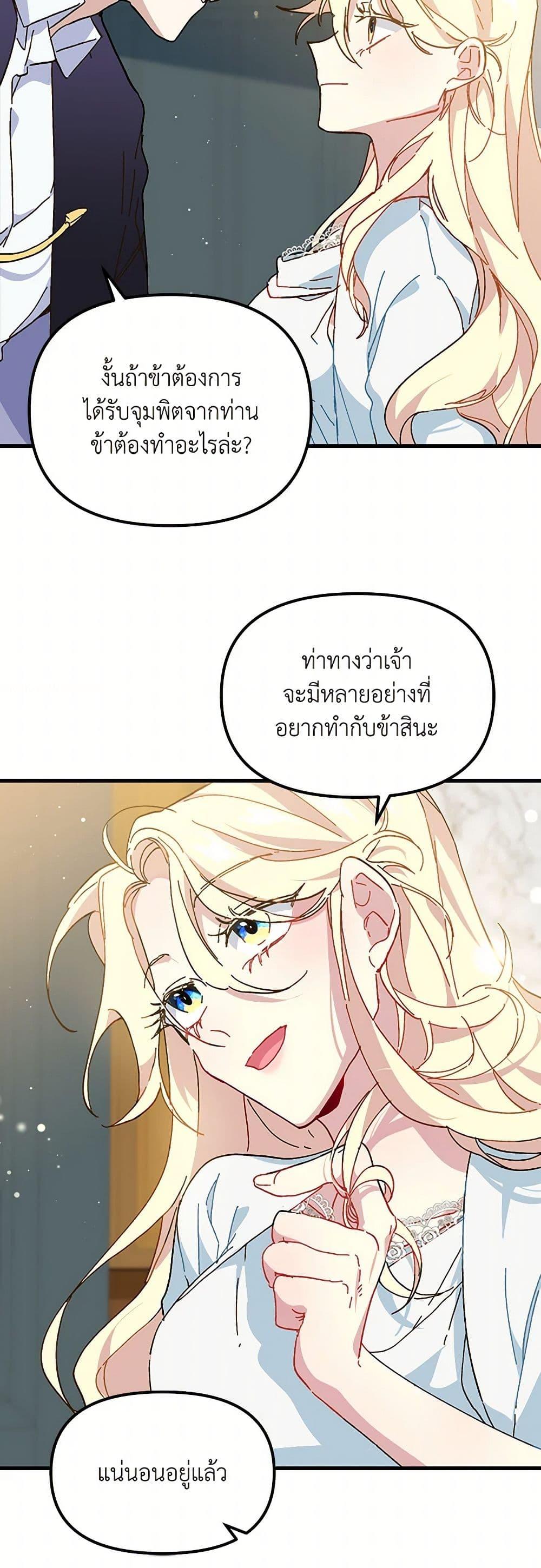 Manga-lc-com อ่านมังงะ อ่านการ์ตูน ออนไลน์ ฟรี The Princess Pretends to Be Crazy ตอนที่ 1 2 3 4 5 6 7 8 9 10 11 12 13 14 ฟรี ไม่มีโฆษณา Manga-lc - อ่าน มังงะ อ่าน การ์ตูน ออนไลน์ อ่านมังงะ ฟรี