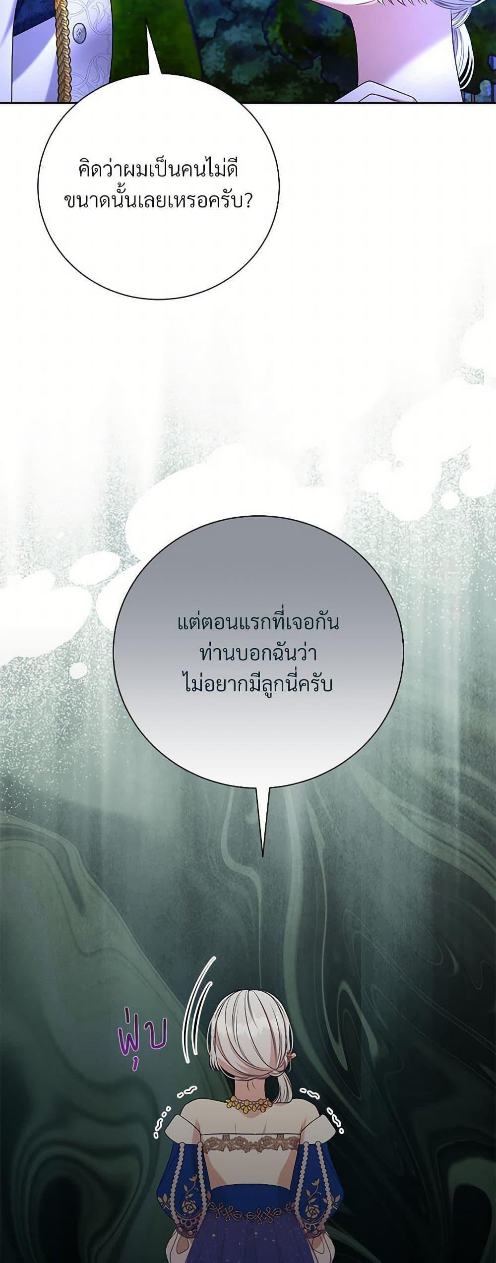 Manga-lc-com อ่านมังงะ อ่านการ์ตูน ออนไลน์ ฟรี I Can’t Keep Up With My Stallion Duke ตอนที่ 1 2 3 4 5 6 7 8 9 10 11 12 13 14 ฟรี ไม่มีโฆษณา Manga-lc - อ่าน มังงะ อ่าน การ์ตูน ออนไลน์ อ่านมังงะ ฟรี